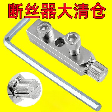 🔥臺灣出貨-熱賣中🔥打釘器 三角閥 斷絲取出器 收緊水龍頭 角閥絲 去除水管骨折 4分6分  萬能拆卸器