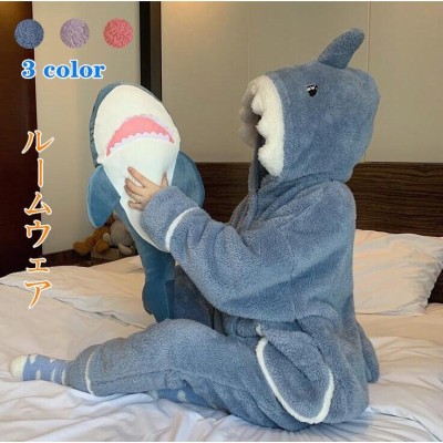 ルームウェア ワンピース パジャマ 着ぐるみ 大人用 もこもこ パジャマ サメイベント コスプレ 学園祭 文化祭 可愛い 部屋着 通販 Lineポイント最大get Lineショッピング