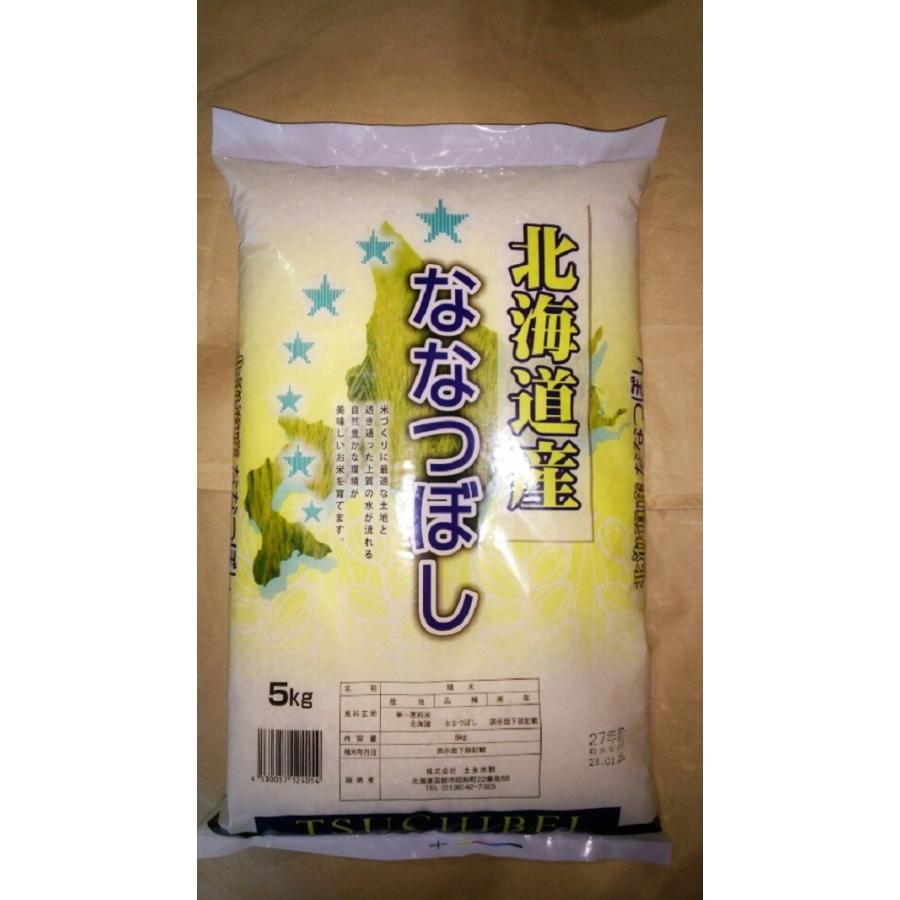 送料無料／さっぱりとした味の一級品／北海道米ななつぼし（１５ｋｇ）