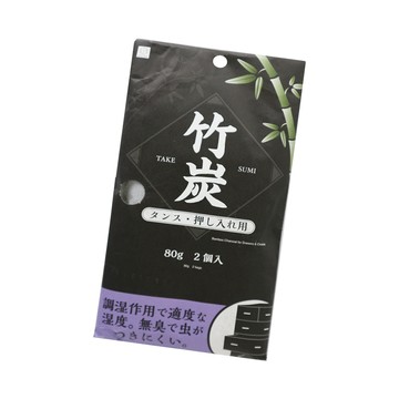 日本進口竹炭衣櫥防潮消臭包-80g-2入x4組