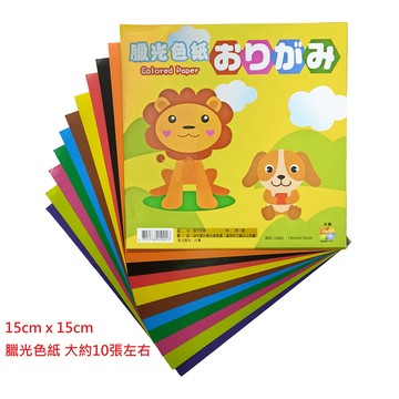 【文具通】15 x 15cm 幼教 幼兒 兒童 色紙 摺紙 臘光 腊光 模造 不反光 螢光 雙色 SGS 檢驗合格【APP滿額下單4%點數(單一帳號最高1000點)】7/31止