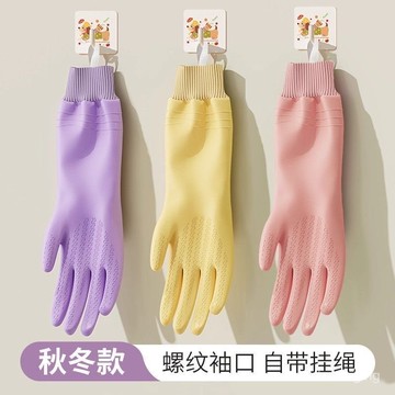 12月現貸✈️12月現貸✈️冬季洗碗手套女廚房刷碗耐用橡膠防水家務清潔防滑加絨防蜂洗衣服 X7MJ