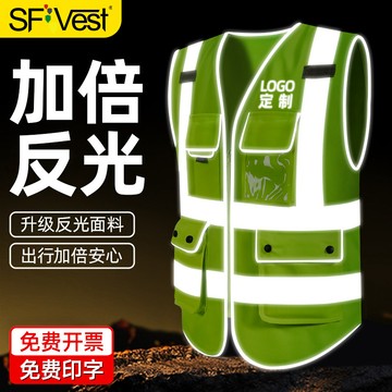 反光背心馬甲反光衣高檔印字多口袋戶外熒光黃交通高端安全服定製 WJUR 萬嘉