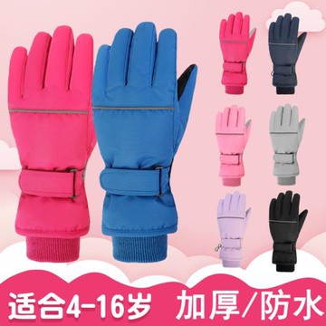 防水兒童滑雪手套男女童防水加絨保暖騎車戶外防寒中大童學生五指