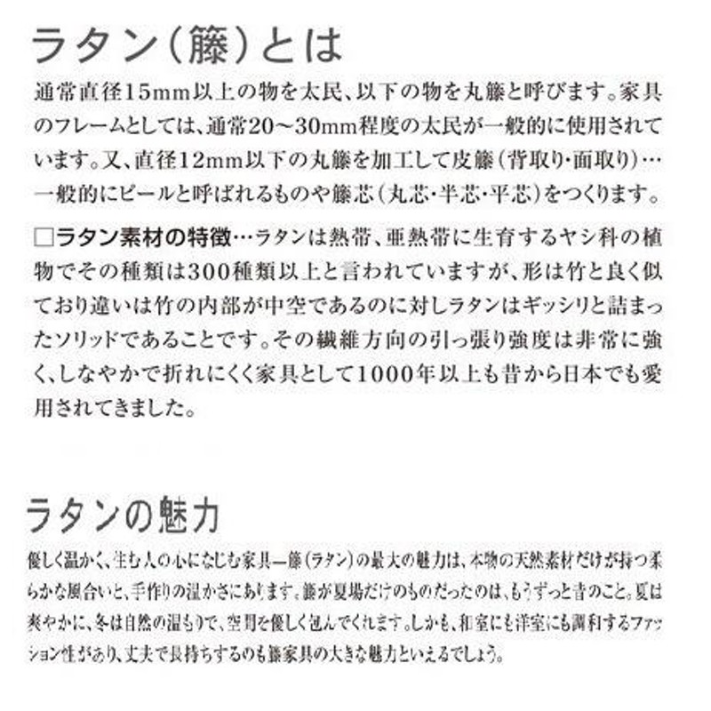 幅88×奥行50×高さ42cm リビングテーブル テーブル 楕円タイプ 今枝商店