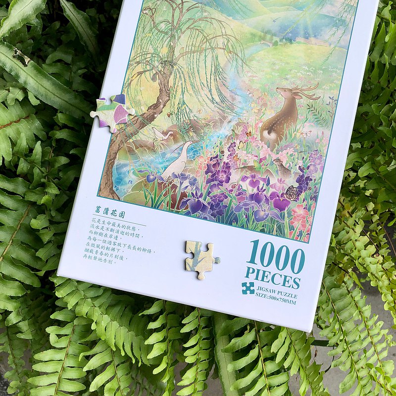 【1000片拼圖 / 菖蒲花園 】梅花鹿 / 石虎