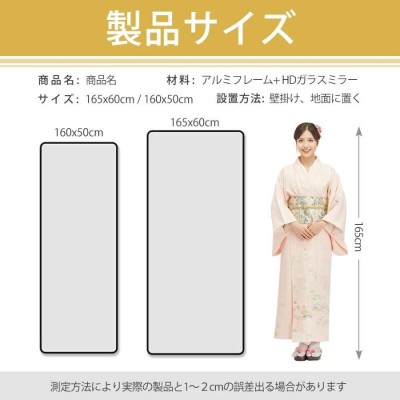 スタンドミラー 160cm 50cm 全身鏡 姿見 壁掛け 立て掛け 玄関鏡