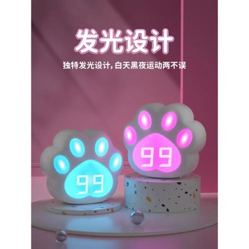 兒童摸高神器摸高跳高觸碰器拍拍樂助長高鍛煉彈跳訓練器語音計數