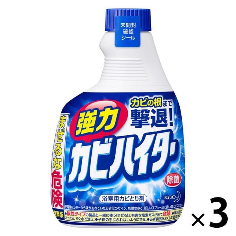 バスマジックリン SUPER CLEAN グリーンハーブ 詰め替え 1300ml 1セット 3個 花王 ≪超目玉☆12月≫