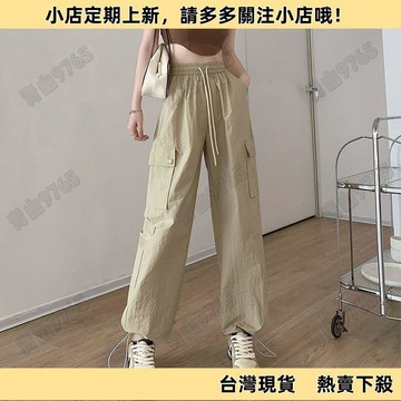 【超值必入】薄荷曼波山本褲子工裝褲子女夏季薄款高腰寬鬆顯瘦休閒速幹闊腿褲 休閒褲女 運動褲 長褲女 夏天褲子 舒適透氣