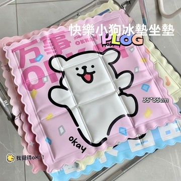 🔥臺灣發貨🔥夏季坐墊冰涼坐墊電動車敎師降溫神器學生駕駛宿捨上班族辦公室