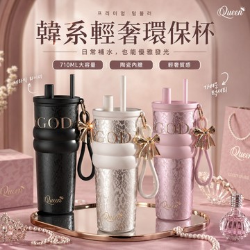 24H台灣出貨【韓系陶瓷內膽環保杯】陶瓷內膽保溫杯 寬口陶瓷保溫杯 陶瓷環保杯 陶瓷保溫瓶 陶瓷隨行杯 陶瓷咖啡杯