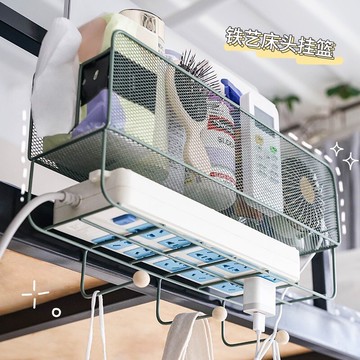 床頭置物架床邊掛籃學生宿舍神器寢室好物床上收納上鋪掛架筐架子