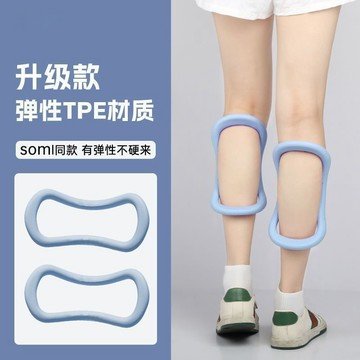 somi沈月同款普拉提圈開肩美背瑜伽環形夾開背神器練肩腿部訓練器