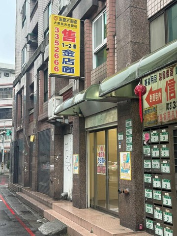 ★煒☆｛獨家｝玉山街一樓店面二樓套房~店住合一｜桃園市桃園區玉山街