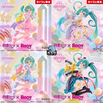 🌀日版客🌀 日版 初音未來 TAITO 初音 AMP 跳跳馬 RODY 景品 MIKU 公仔