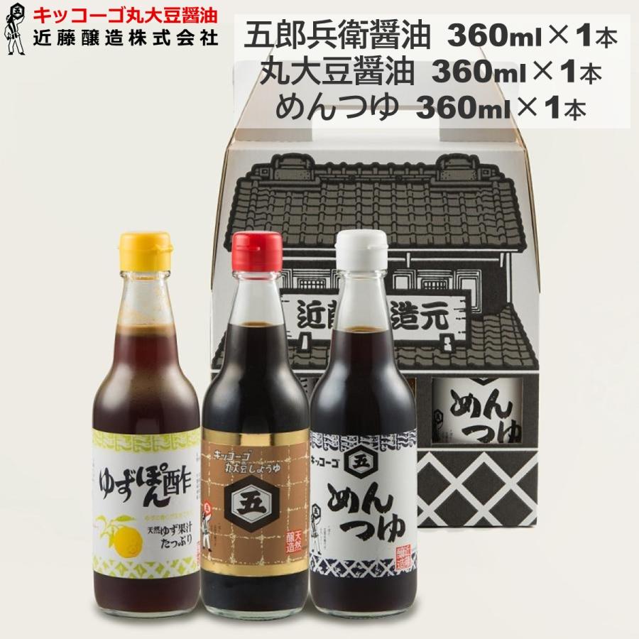 キッコーゴ めんつゆ 1000ml×2本 （近藤醸造 東京） 販売店 きっこーご