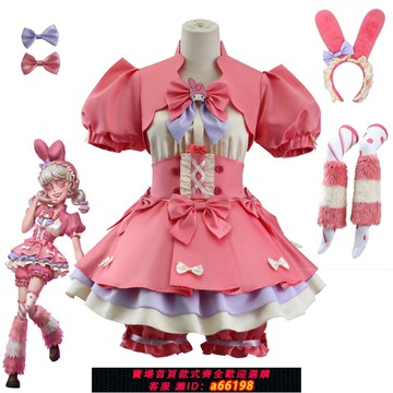 【台灣公司 可開發票】第五人格cos服聯動三麗鷗紅夫人拉拉隊員cosplay服裝動漫服女套裝