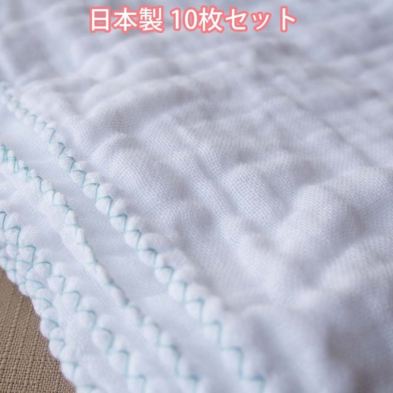10枚セット 送料込み価格 日本製 無蛍光ガーゼハンカチ 無地 日本製 新生児ベビーお口拭き マスク作成用にも 赤ちゃんの浴用ガーゼ 手作りマスク用にも 通販 Lineポイント最大0 5 Get Lineショッピング