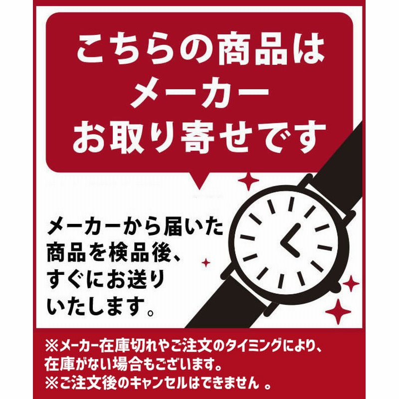 お取り寄せ シチズン キー エコドライブ 腕時計 ラウンド型