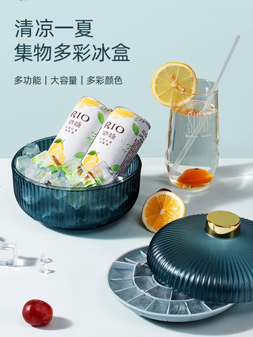 硅膠冰格模具制冰盒帶蓋輔食儲存格網紅速凍食品級冰球凍冰塊神器