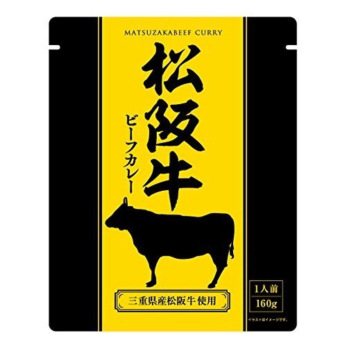 響 松阪牛ビーフカレー 160g×5袋
