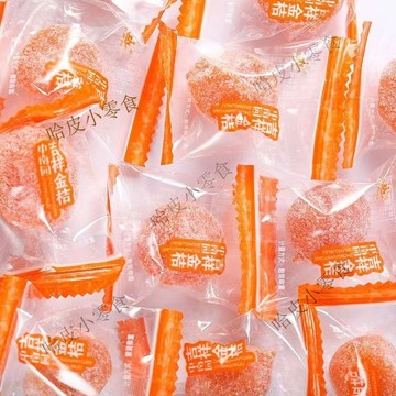 代開發票  甘草金桔 甘草金吉 甘草金橘 新疆天山雪桔 冰糖金桔 冰糖金桔乾 金桔糖 金桔乾 蜜餞果脯特產泡水小零食