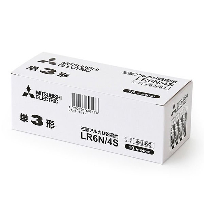 三菱電機三菱電機 乾電池 単三 LR6N/4S 1箱（40本） 通販 LINEポイント最大1.0%GET | LINEショッピング