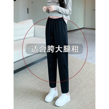 黑色哈倫褲女秋冬加絨九分大碼胖mm蘿卜褲2025新款褲子女春秋款