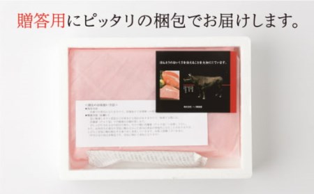 佐賀和牛 肩 薄切り 400g [NAC112] 黒毛和牛 牛肉 佐賀 嬉野 牛肉しゃぶしゃぶ 牛肉すき焼き 牛肉すきやき 牛肉カタ 牛肉かた