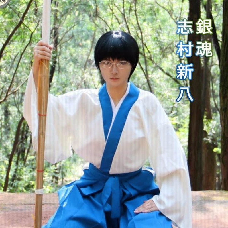 銀魂 志村新八 コスプレ衣装 激安｜COSONSEN コスプレ通販