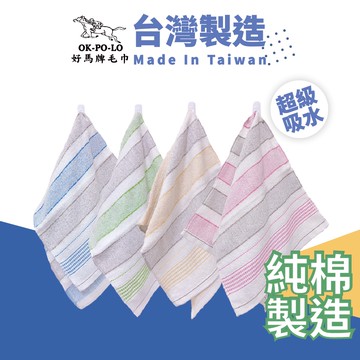 [OKPOLO] 台灣製造超激五福色紗吸水毛巾(買六送六)