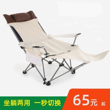 戶外折疊便攜式午休躺椅釣魚野外凳子露營野營椅子沙灘椅靠背座椅