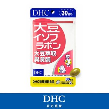 DHC大豆萃取異黃酮(30日份/60粒)