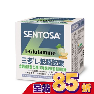 三多L-麩醯胺酸225g