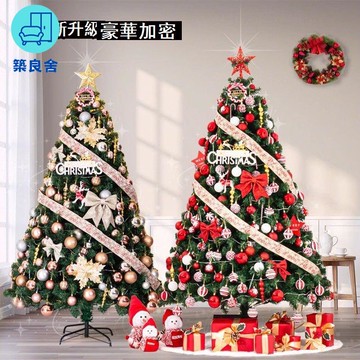 免運 附發票 聖誕樹 居家裝飾 聖誕節裝飾 仿真樹 新款聖誕樹家用大型裝飾仿真擺件聖誕節場景布置套餐氛圍帶燈工廠現貨直銷 全館八折 售後保障 店長新品推薦 5z1029