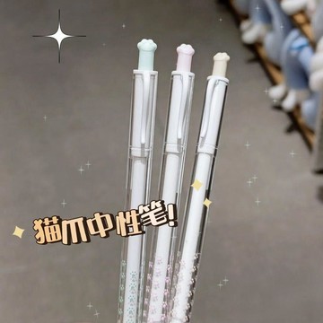 ✨臺灣出貨✨AiHAO愛好貓爪ins中性筆高顏值可愛學生按動考試刷題0.38黑色貓咪