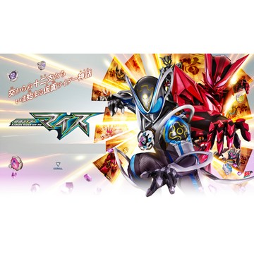 【預購】宇宙船 vol.194 特集：假面騎士MY-TH(假面騎士麥斯) 附：假面騎士MY-TH(假面騎士麥斯) 小冊子【東京卡通漫畫專賣店】