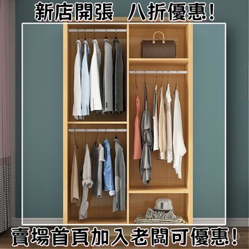 【1.4萬人收藏】簡約現代實木衣櫃推拉門臥室家用鬆木2門滑移門櫃子中式原木衣櫥-安美居精品優選