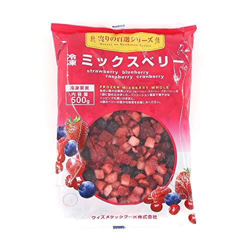  西本貿易 冷凍 ミックスベリー 500g (イチゴ クランベリー ブルーベリー ラスベリー)