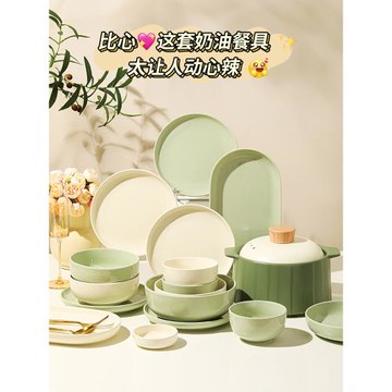 奶油風陶瓷碗家用大號湯面碗6寸泡面碗飯碗盤子菜盤家用碟子蒸盤