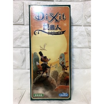 【桌遊侍】妙語說書人-緣起 實體店面快速出貨 《免運.再送充足牌套》任兩件以上在九折