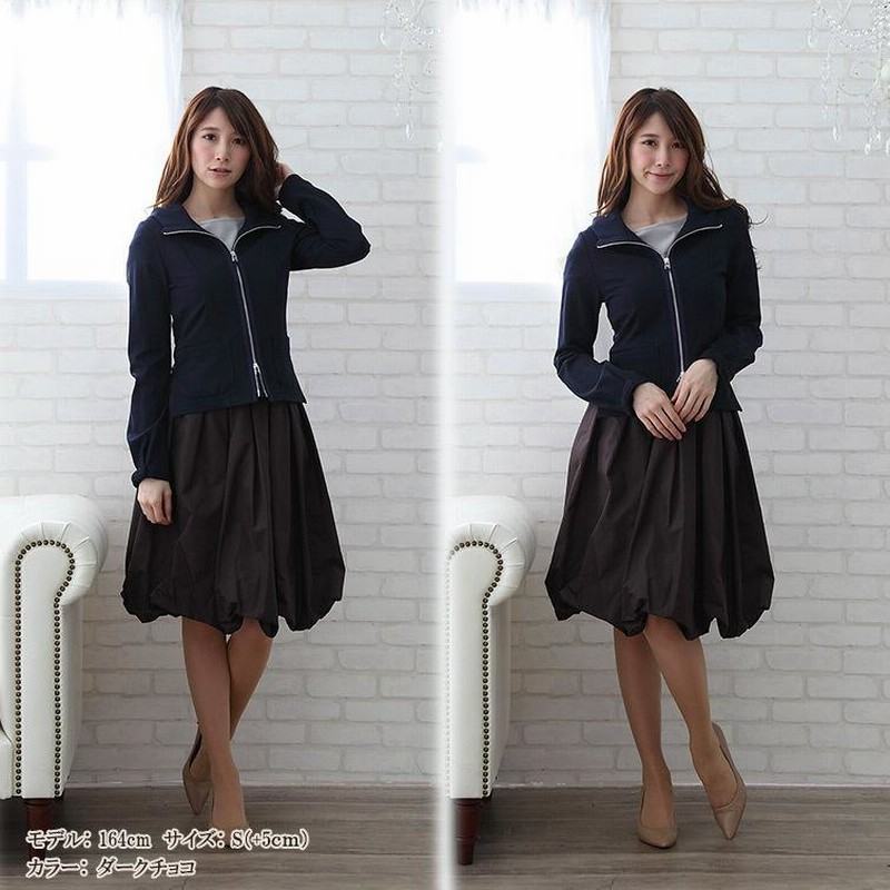 日本製 スカート バルーンスカート レディース 女性 婦人 ひざ丈 膝丈  