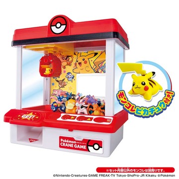 POKEMON 精靈寶可夢 新!寶可夢抓抓機 PC99695