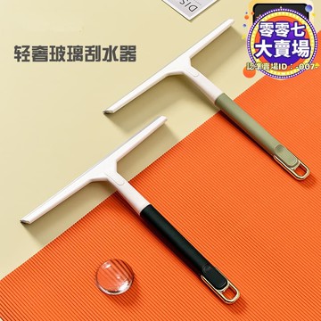 器清潔器擦窗器搽玻璃刮刀保潔擦窗清潔刮子