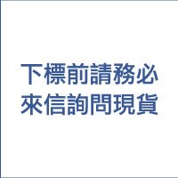 美國百分百【全新真品】Levis 襪子 中筒 長筒襪 短襪 彈性 透氣 復古 黑色 條紋 紅色 三件裝 現貨 男襪 男款