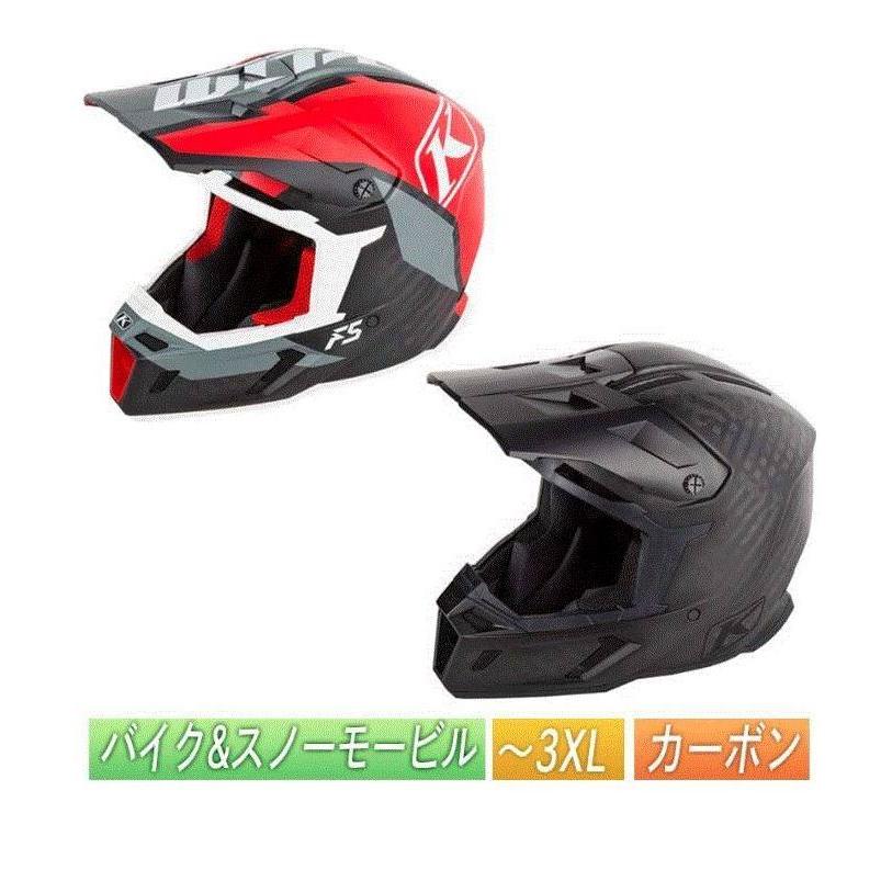 ヘルメット用　マウスシールド　50枚入り - 3