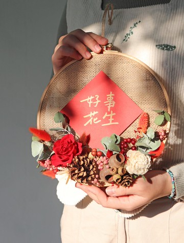 | 客製化禮物 | - 好事花生 - 新年繡花 永生新年掛飾 新年賀禮