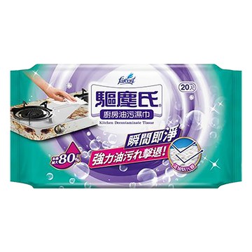 驅塵氏廚房油污濕巾/WW7503XXF/20張