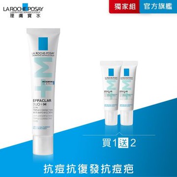 理膚寶水 淨痘無瑕極效精華 DUO+M 40ml 肌膚無瑕組